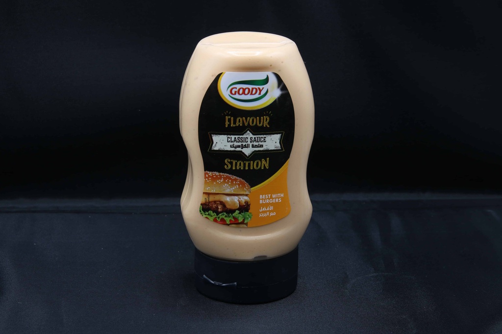 Goody burger classic souce 290ml صلصة الكلاسيك